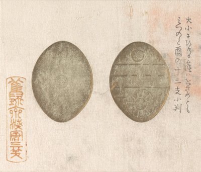 Złote monety, 1813., 1813. autorstwa Asakura Sansho