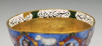 Misa z pokrywką, spodek i łyżka z dekoracją astrologiczną, początek XIX w. autorstwa Baqir