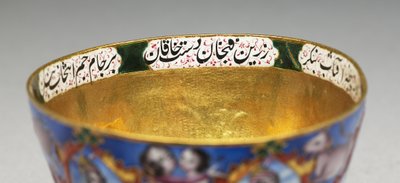 Misa z pokrywką, spodek i łyżka z dekoracją astrologiczną, początek XIX w. autorstwa Baqir