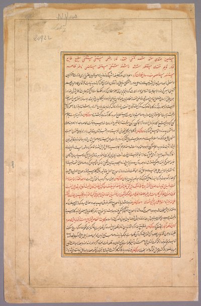 Kaligrafia autorstwa Basavana