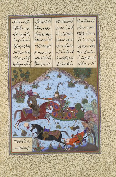 Gustaham zabija Lahhaka i Farshidvarda, Folio 349v z Księgi Shahnama z..., ok. 1525-30. autorstwa Bashdan Qara