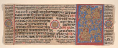 Kartka z Księgi Rytuałów Jain Kalpa Sutra, XV wiek. autorstwa Bhadrabahu