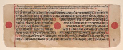 Kartka z Księgi Rytuałów Jain Kalpa Sutra, XV wiek. autorstwa Bhadrabahu