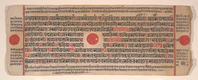 Kartka z Księgi Rytuałów Jain Kalpa Sutra, XV wiek. autorstwa Bhadrabahu