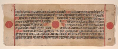 Kartka z Księgi Rytuałów Jain Kalpa Sutra, XV wiek. autorstwa Bhadrabahu