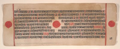 Kartka z Księgi Rytuałów Jain Kalpa Sutra, XV wiek. autorstwa Bhadrabahu