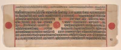 Kartka z Księgi Rytuałów Jain Kalpa Sutra, XV wiek. autorstwa Bhadrabahu