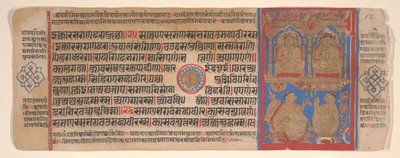 Kartka z Księgi Rytuałów Jain Kalpa Sutra, XV wiek. autorstwa Bhadrabahu