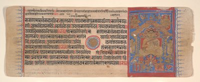 Kartka z Księgi Rytuałów Jain Kalpa Sutra, XV wiek. autorstwa Bhadrabahu