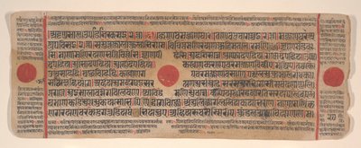 Kartka z Księgi Rytuałów Jain Kalpa Sutra, XV wiek. autorstwa Bhadrabahu