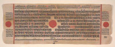 Kartka z Księgi Rytuałów Jain Kalpa Sutra, XV wiek. autorstwa Bhadrabahu