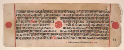Kartka z Księgi Rytuałów Jain Kalpa Sutra, XV wiek. autorstwa Bhadrabahu