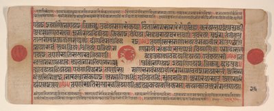 Kartka z Księgi Rytuałów Jain Kalpa Sutra, XV wiek. autorstwa Bhadrabahu