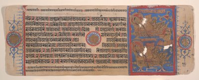Kartka z Księgi Rytuałów Jain Kalpa Sutra, XV wiek. autorstwa Bhadrabahu