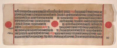 Kartka z Księgi Rytuałów Jain Kalpa Sutra, XV wiek. autorstwa Bhadrabahu