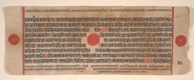 Kartka z Księgi Rytuałów Jain Kalpa Sutra, XV wiek. autorstwa Bhadrabahu