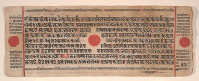 Kartka z Księgi Rytuałów Jain Kalpa Sutra, XV wiek. autorstwa Bhadrabahu