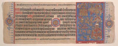 Kartka z Księgi Rytuałów Jain Kalpa Sutra, XV wiek. autorstwa Bhadrabahu