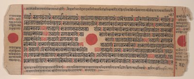 Kartka z Księgi Rytuałów Jain Kalpa Sutra, XV wiek. autorstwa Bhadrabahu