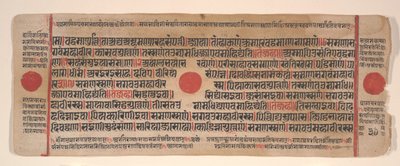 Kartka z Księgi Rytuałów Jain Kalpa Sutra, XV wiek. autorstwa Bhadrabahu