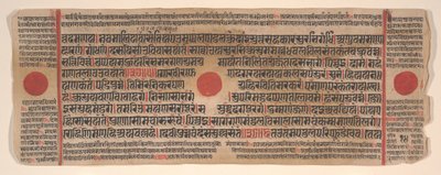 Kartka z Księgi Rytuałów Jain Kalpa Sutra, XV wiek. autorstwa Bhadrabahu