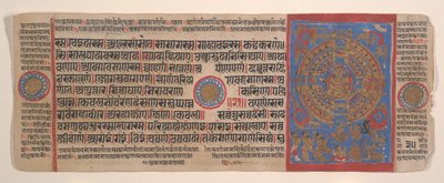 Kartka z Księgi Rytuałów Jain Kalpa Sutra, XV wiek. autorstwa Bhadrabahu