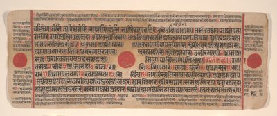 Kartka z Księgi Rytuałów Jain Kalpa Sutra, XV wiek. autorstwa Bhadrabahu