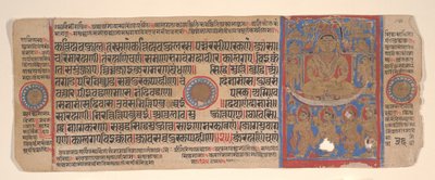 Kartka z Księgi Rytuałów Jain Kalpa Sutra, XV wiek. autorstwa Bhadrabahu