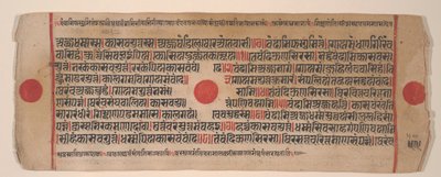 Kartka z Księgi Rytuałów Jain Kalpa Sutra, XV wiek. autorstwa Bhadrabahu