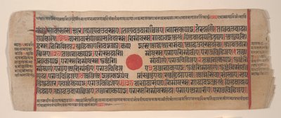 Kartka z Księgi Rytuałów Jain Kalpa Sutra, XV wiek. autorstwa Bhadrabahu