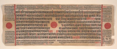 Kartka z Księgi Rytuałów Jain Kalpa Sutra, XV wiek. autorstwa Bhadrabahu