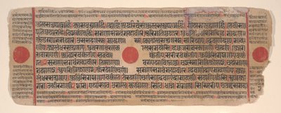 Kartka z Księgi Rytuałów Jain Kalpa Sutra, XV wiek. autorstwa Bhadrabahu
