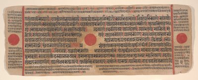 Kartka z Kalpa Sutra Jain Book of Rituals, XV wiek. autorstwa Bhadrabahu