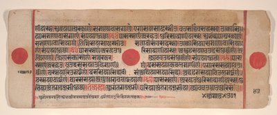 Kartka z Księgi Rytuałów Jain Kalpa Sutra, XV wiek. autorstwa Bhadrabahu