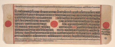 Kartka z Kalpa Sutra Jain Book of Rituals, XV wiek. autorstwa Bhadrabahu