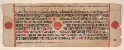 Kartka z Kalpa Sutra Jain Book of Rituals, XV wiek. autorstwa Bhadrabahu