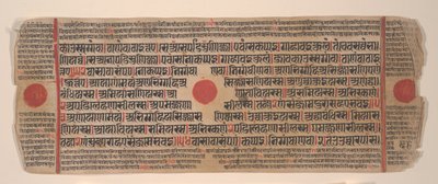 Kartka z Księgi Rytuałów Jain Kalpa Sutra, XV wiek. autorstwa Bhadrabahu