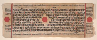 Kartka z Kalpa Sutra Jain Book of Rituals, XV wiek. autorstwa Bhadrabahu