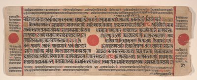 Kartka z Księgi Rytuałów Jain Kalpa Sutra, XV wiek. autorstwa Bhadrabahu