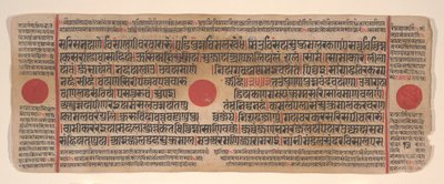 Kartka z Księgi Rytuałów Jain Kalpa Sutra, XV wiek. autorstwa Bhadrabahu