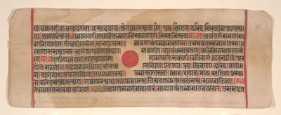 Kartka z Księgi Rytuałów Jain Kalpa Sutra, XV wiek. autorstwa Bhadrabahu