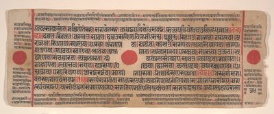 Kartka z Księgi Rytuałów Jain Kalpa Sutra, XV wiek. autorstwa Bhadrabahu
