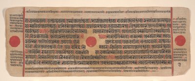 Kartka z Księgi Rytuałów Jain Kalpa Sutra, XV wiek. autorstwa Bhadrabahu
