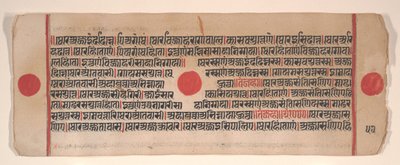 Kartka z Księgi Rytuałów Jain Kalpa Sutra, XV wiek. autorstwa Bhadrabahu