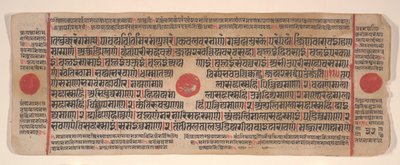 Kartka z Księgi Rytuałów Jain Kalpa Sutra, XV wiek. autorstwa Bhadrabahu