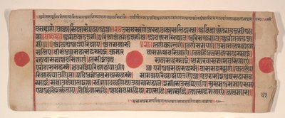 Kartka z Księgi Rytuałów Jain Kalpa Sutra, XV wiek. autorstwa Bhadrabahu
