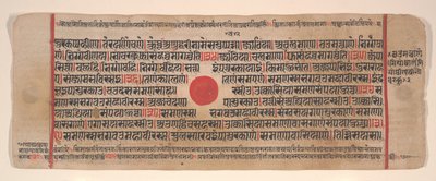 Kartka z Księgi Rytuałów Jain Kalpa Sutra, XV wiek. autorstwa Bhadrabahu