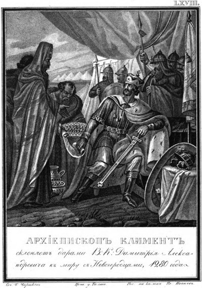 Arcybiskup Nowogrodzki Kliment i Dmitrij I Aleksandrowicz. 1280 Z Ilustrowanego Karamzina, 1836 autorstwa Boris Artemyevich Chorikov