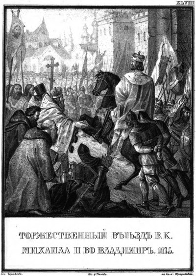 Przybycie Michaiła II Juriewicza do Włodzimierza. 1175 Z Ilustrowanego Karamzina, 1836 autorstwa Boris Artemyevich Chorikov