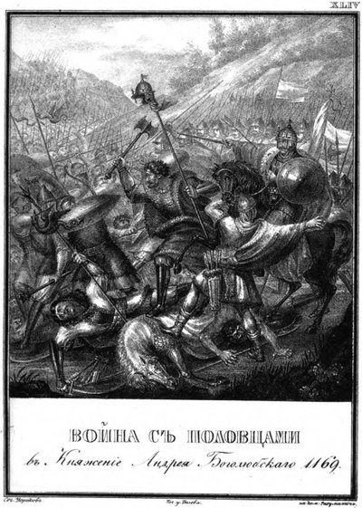 Bitwa z Połowcami w czasach Andrieja Bogolubskiego, 1169 Z Ilustrowanego Karamzina, 1 autorstwa Boris Artemyevich Chorikov
